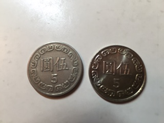Taiwanese-Coin?-Help